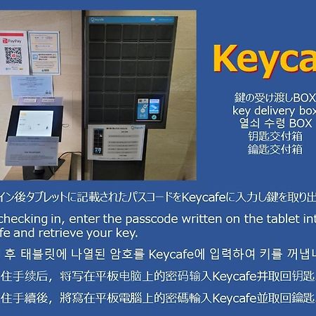 Hit Tenjin Fukuoka  Zewnętrze zdjęcie